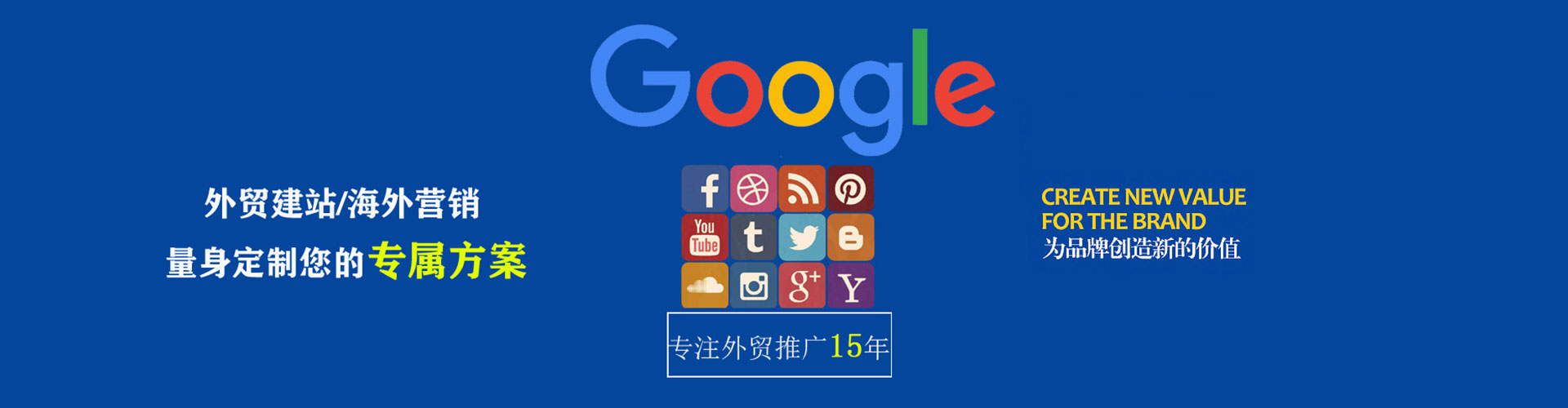郫都百度竞价广告